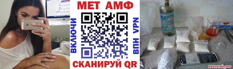 АМФ Розовый Калининск