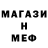 APVP мука Fuman Schu