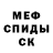 ГАШ 40% ТГК Mr. Peabody