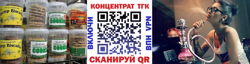 Cannafood конопля  Калининск 