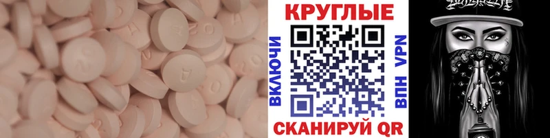 ЭКСТАЗИ Philipp Plein  Калининск 