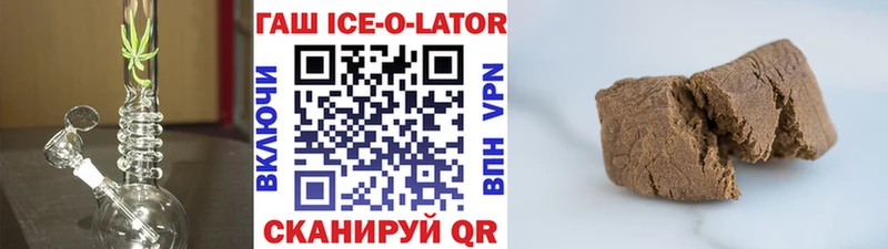 hydra онион  Калининск  ГАШИШ Изолятор  продажа наркотиков 