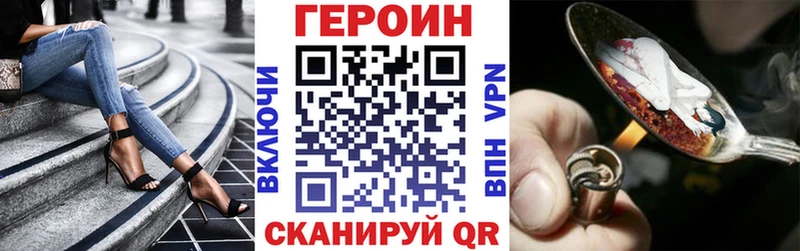 ГЕРОИН гречка  Калининск 