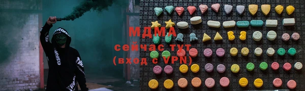 герыч Михайловск