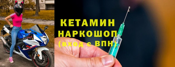 кокаин премиум Михайловка