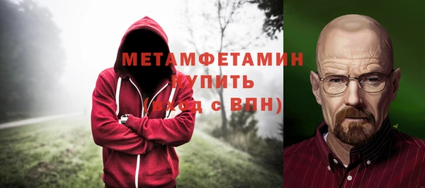 кокаин премиум Михайловка