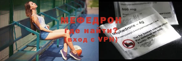 кокаин премиум Михайловка