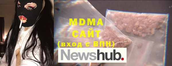 герыч Михайловск