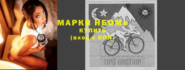 ALPHA-PVP Михайлов