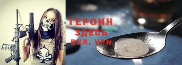 кокаин премиум Михайловка