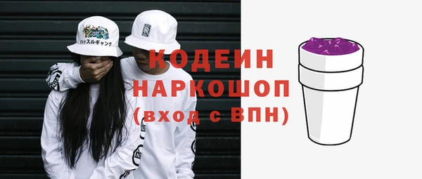 ГАЛЛЮЦИНОГЕННЫЕ ГРИБЫ Надым