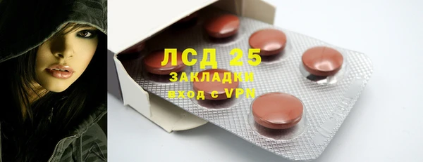 метадон Наволоки