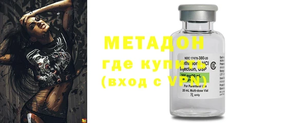 метадон Наволоки