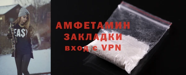 ALPHA-PVP Михайлов