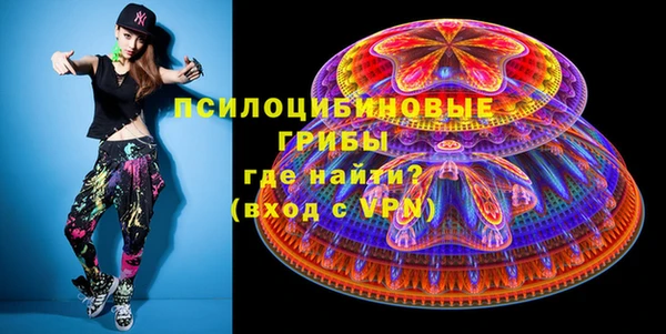 герыч Михайловск
