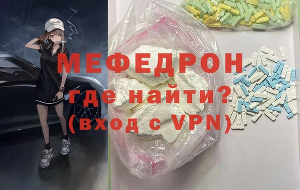 ГАЛЛЮЦИНОГЕННЫЕ ГРИБЫ Надым