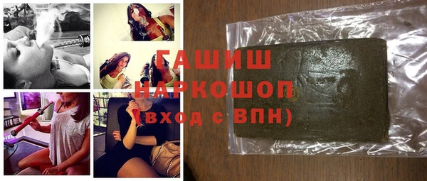 ALPHA-PVP Михайлов