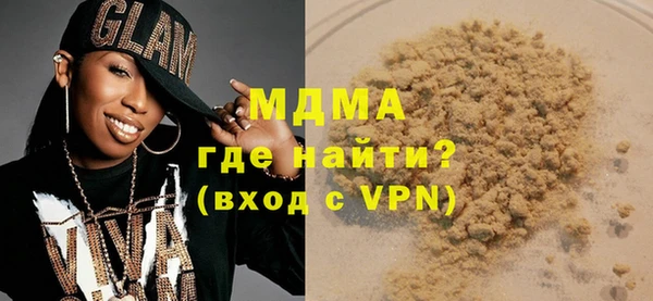 ALPHA-PVP Михайлов