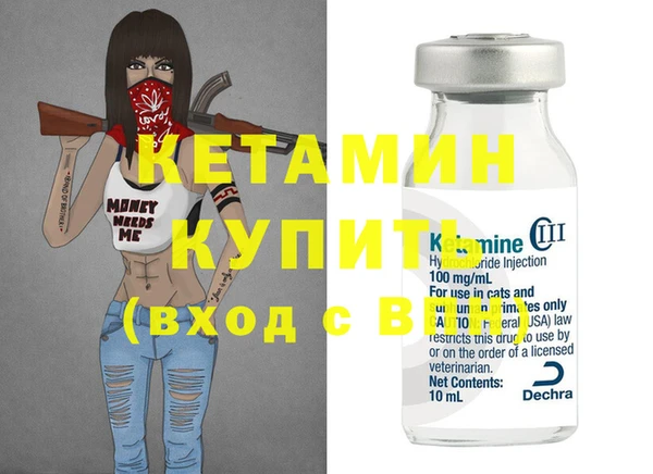 кокаин премиум Михайловка