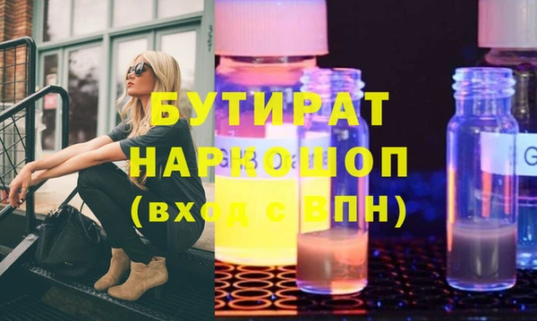 герыч Михайловск