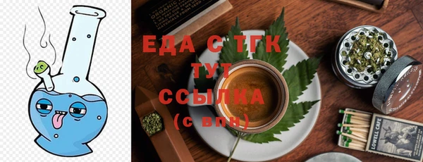 ГАЛЛЮЦИНОГЕННЫЕ ГРИБЫ Надым
