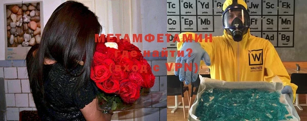 герыч Михайловск