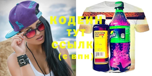 ALPHA-PVP Михайлов