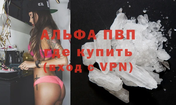 а пвп мука Навашино