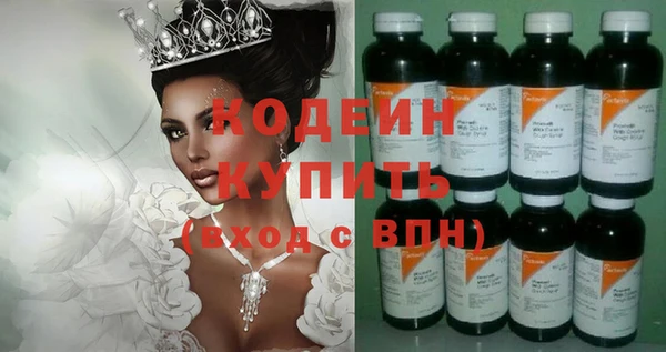 кокаин премиум Михайловка