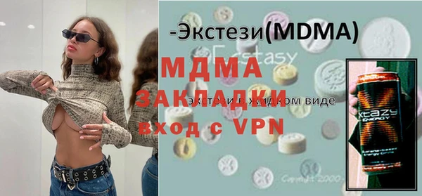 ALPHA-PVP Михайлов
