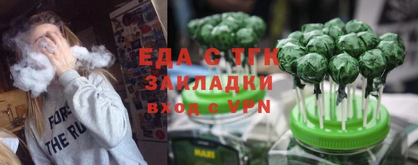 а пвп мука Верхнеуральск