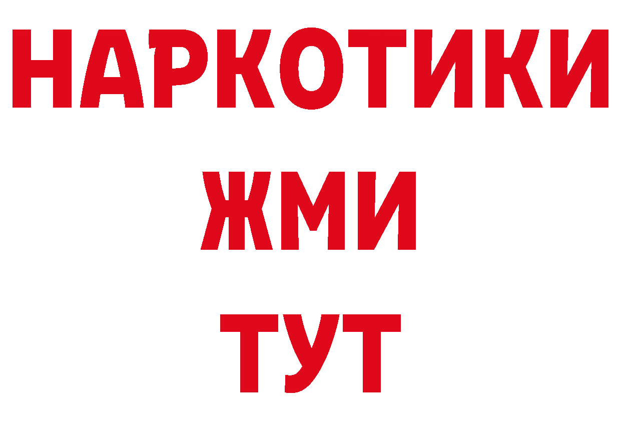 Кодеиновый сироп Lean напиток Lean (лин) как войти нарко площадка MEGA Калининск