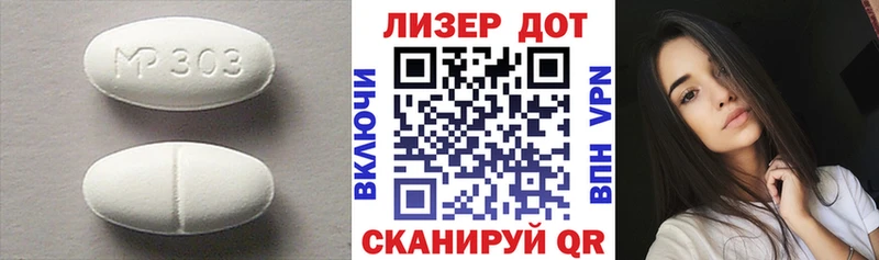Лсд 25 экстази ecstasy  закладка  mega ссылки  Калининск 