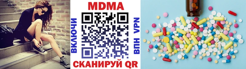 MDMA молли  mega как зайти  Калининск 