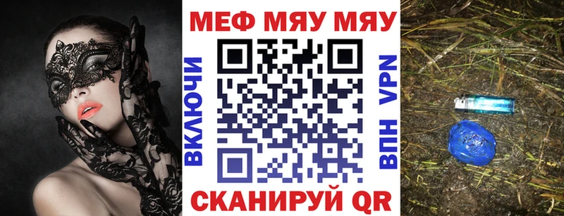 ОМГ ОМГ зеркало Калининск Меф mephedrone