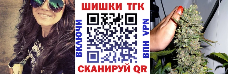 Бошки марихуана марихуана  маркетплейс клад  Калининск  где можно купить наркотик 